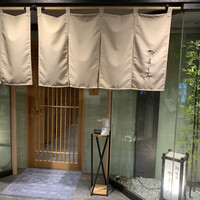 鮨 清松 - 