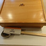 和食すがわら - 