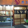 田中屋
