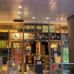 Tefu Tefu - 