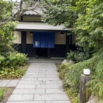 炭焼地鶏 山蔵 - 