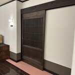 湯宿 だいいち - 