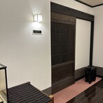 湯宿 だいいち - 