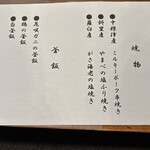 湯宿 だいいち - 