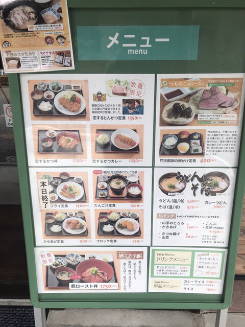【完全ガイド】道の駅ちくさの全メニュー徹底解説！ランチ・カフェ・愛犬BBQの疑問を全解決
