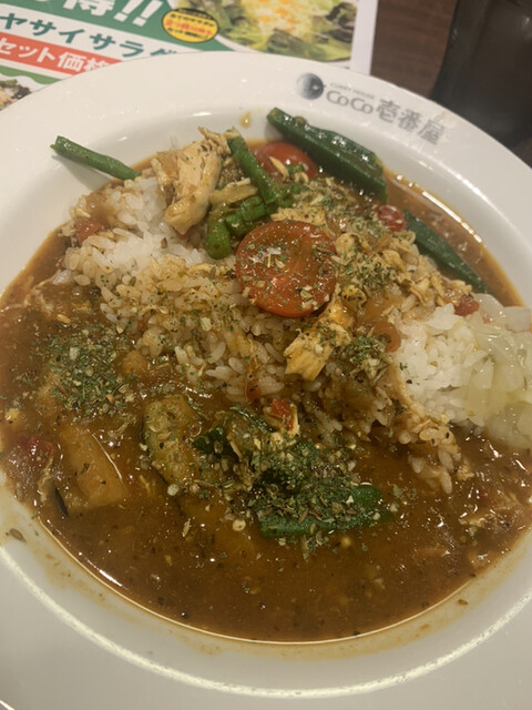 CoCo Ichiban Ya Toshimaku Komagome Ten photo 4