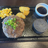炭焼ハンバーグ バグる