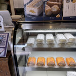 二三一バッテラ製造所 - 