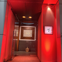 Robin Club 表参道 - 