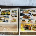 カフェ ジャック イン ザボックス - 