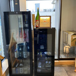 焼鳥・鶏料理専門店 新鶏 - 