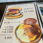 カフェ ジャック イン ザボックス - 