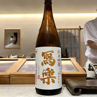 神楽坂 鮨 弥栄 - 