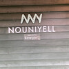 nouniyell