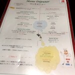 ブラッスリー ギョラン - 