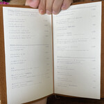 Terroir愛と胃袋 - 