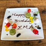 Terroir愛と胃袋 - 