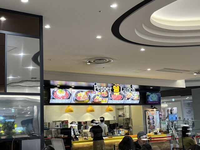 Pepper Lunch Nagoya Noritake Shinmachi Ten photo 4