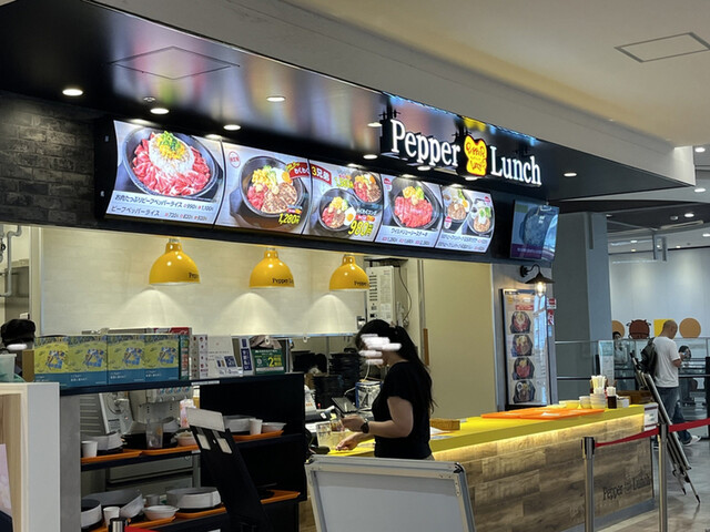 Pepper Lunch Nagoya Noritake Shinmachi Ten photo 5