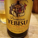 和酒・煮込み らいどん - ヱビス