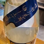 和酒・煮込み らいどん - ひめあやか（芋）