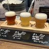 テイスティングバー 柴田屋酒店 - ドリンク写真:ビール3種飲み比べ
