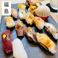 いわ志 本店 - 