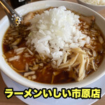 ラーメン いしい - 