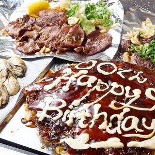 I will also celebrate your birthday◎