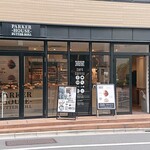 PARKER HOUSE BUTTER ROLL - PARKER HOUSE BUTTER ROLL ＠茅場町