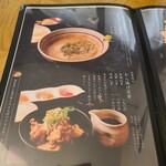 岐阜県のおいしいお酒とお料理 円相 くらうど - 