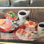 神戸にしむら珈琲店 三宮店 - 