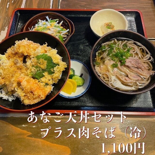 きらく - 山形（食堂）の写真