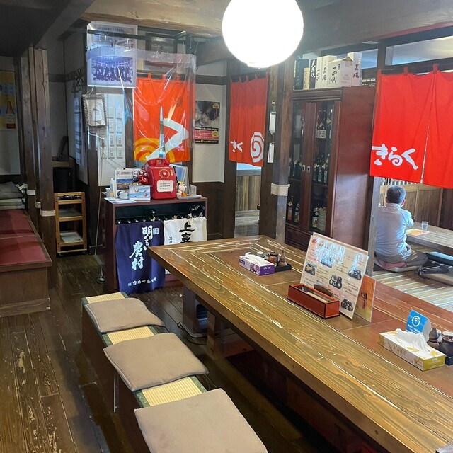 きらく - 山形（食堂）の写真