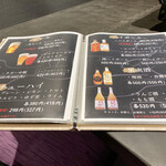 つくねや ダイニング - 