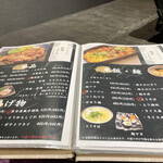 つくねや ダイニング - 