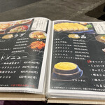 つくねや ダイニング - 