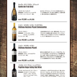 厚切りステーキと超粗挽きハンバーグ たわらや - 