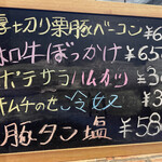 カジュアル食堂 レスト アドル - 