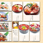 Kanda Edokko Zushi - 