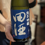 酒肴場 屯 - 「田酒」それも超希少なブルーラベルの純米吟醸、渡船2号。雑味のないすっきりした味わいながら、しっかりした旨みが広がる贅沢な一杯