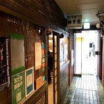 神子元 - 