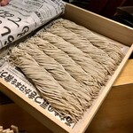 神子元 - 