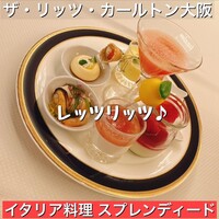 スプレンディード - 