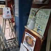 スパーゴ 紺屋町店