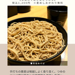 神子元 - 