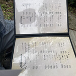 炭焼地鶏 山蔵 - 