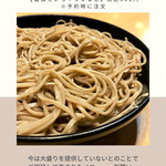 神子元 - 