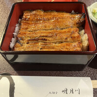 うなぎ 明月川 - 