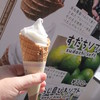 あわじ島バーガー 淡路島オニオンキッチン うずの丘店 あわじ島バーガー 淡路島オニオンキッチン うずの丘店